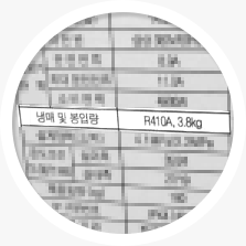 R-410 ³Ã¸Å Ç¥±â À̹ÌÁö